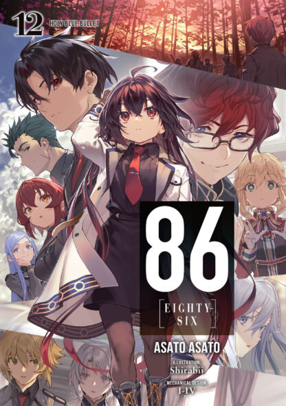 86 (eighty-six) Vol.12 English version (Light Novel)
