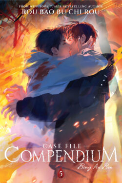 Case File Compendium: Bing An Ben (Novel) Vol.5