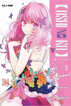 Oshinoko Vol.9 English Version Manga