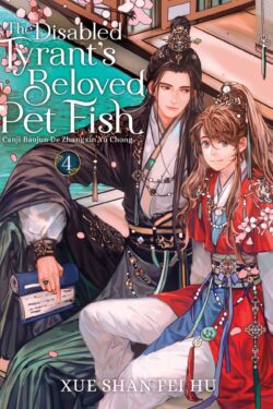 The Disabled Tyrant's beloved Pet Fish Vol.4
