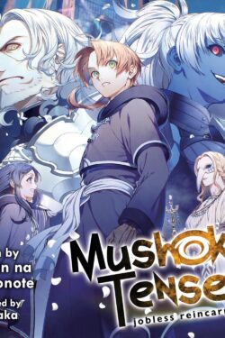 Moshoku Tensei Vol.14 english Version light Novel