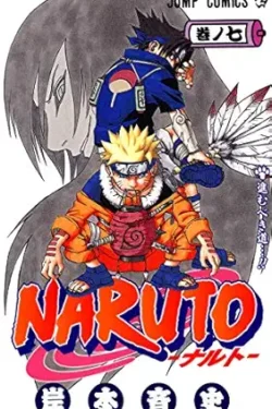 Naruto Vol.7 Japanese Version Manga