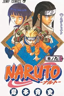 Naruto Vol.9 Japanese Version Manga