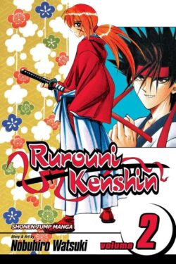 Rurouni Kenshin Vol.2 English Version Manga