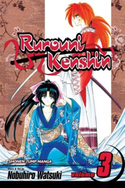 Rurouni Kenshin Vol.3 English Version Manga