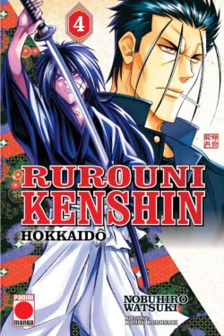 Rurouni Kenshin Vol.4 English Version Manga