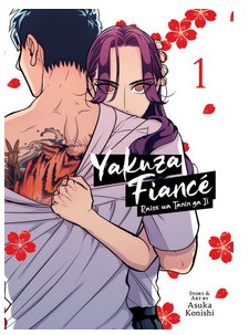 Yakuza Finance Vol.1 English Version Manga
