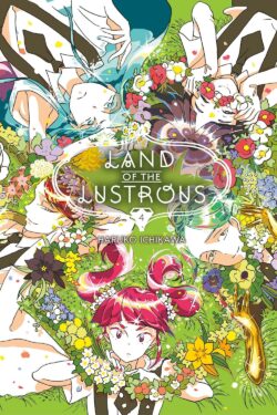 Land Of The Lustrous Vol.4 English Version Manga