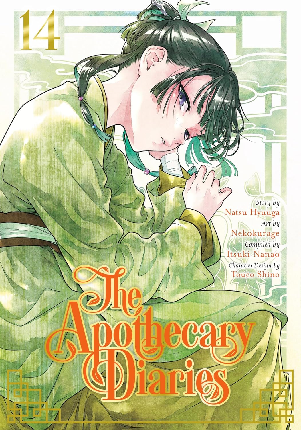 The Apothecary Diaries Vol.14 English Version Manga