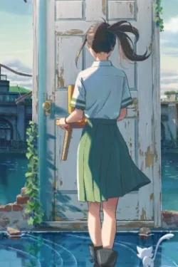 Suzume no Tojomari Japan Version Light Novel