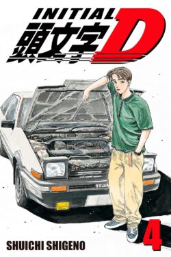 Initial D Vol.4 English Version Manga