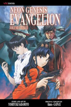 Neon Genesis Evangelion Vol.12 English Version Manga