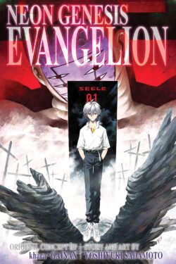 Neon Genesis Evangelion Vol.4 English Version Manga