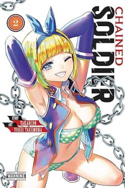 Chained Soldier Vol.2 English Version Manga