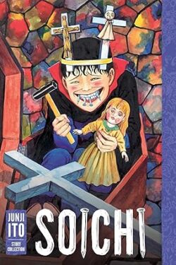 Soichi: Junji Ito Story Collection