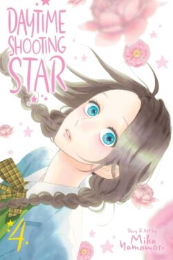 Daytime Shooting Star Vol.4 English version Manga