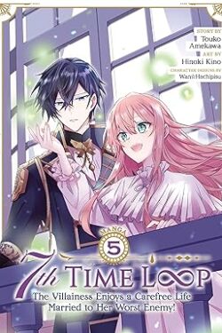 7th time loop: the villainess enjoys a carefree life married to her worst enemy! vol . 5 english version manga