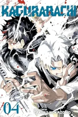 kagurabachi vol. 4 english version manga