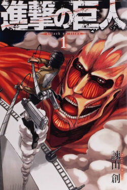 Attack On Titan Vol.1 Japanese Version
