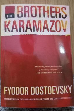 The Brothers Karamazov by Fyodor Dostoevsky (Creamy Paper)