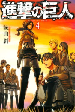 Attack on Titan Japanese Version Vol.4 book cover