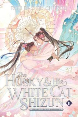 The Husky and His White Cat Shizun (Novel) Vol. 11