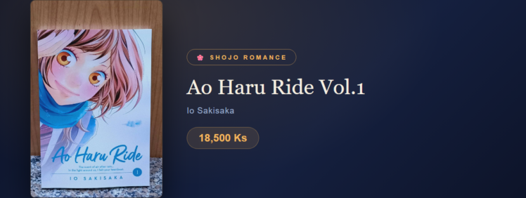Ao Haru Ride Vol.1 at Yangon Book Shop