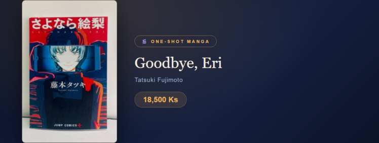 Goodbye, Eri at Yangon Book Shop