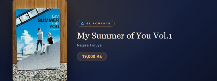 My Summer of You Vol.1 at Yangon Book Shop