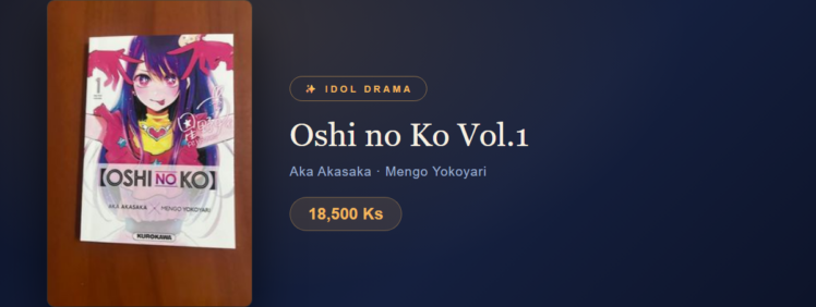 Oshi no Ko Vol.1 at Yangon Book Shop