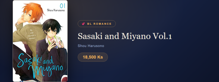 Sasaki and Miyano Vol.1 at Yangon Book Shop