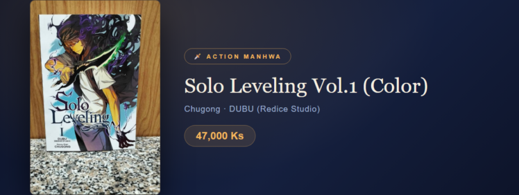 Solo Leveling Vol.1 (Color) at Yangon Book Shop