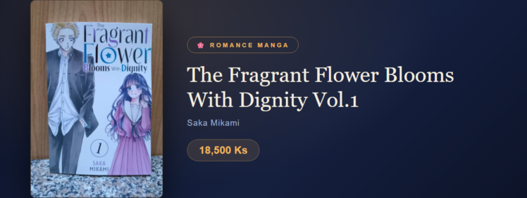 The Fragrant Flower Blooms With Dignity Vol.1 at Yangon Book Shop