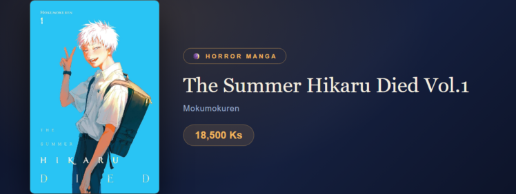 The Summer Hikaru Died Vol.1 at Yangon Book Shop