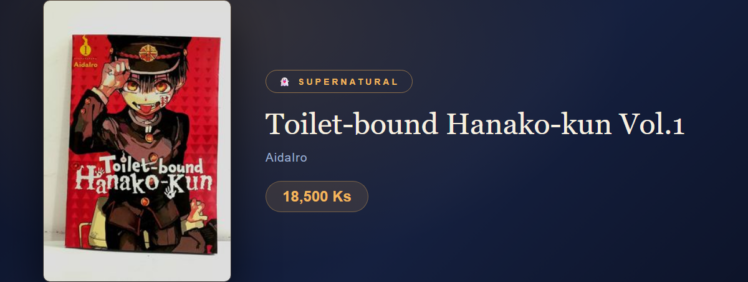 Toilet-bound Hanako-kun Vol.1 at Yangon Book Shop