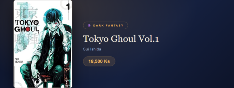 Tokyo Ghoul Vol.1 at Yangon Book Shop