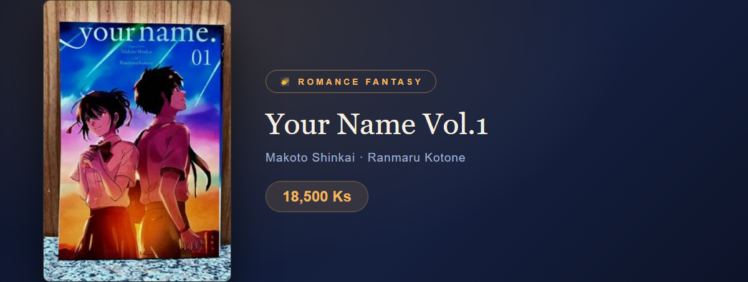Your Name Vol.1 at Yangon Book Shop