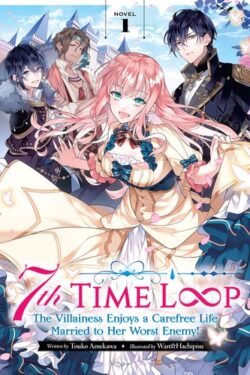 7th Time Loop: The Villainess Enjoys a Carefree Life Married to Her Worst Enemy! (Light Novel) Vol. 1