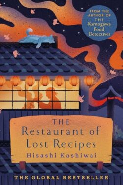 The Restaurant of Lost Recipes (Kamogawa Food Detectives 2) by Hisashi Kashiwai
