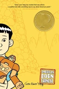 American Born Chinese by Gene Luen Yang (Color)