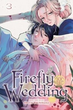 Firefly Wedding Vol.3 English Version Manga