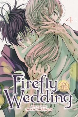 Firefly Wedding Vol.4 English Version Manga