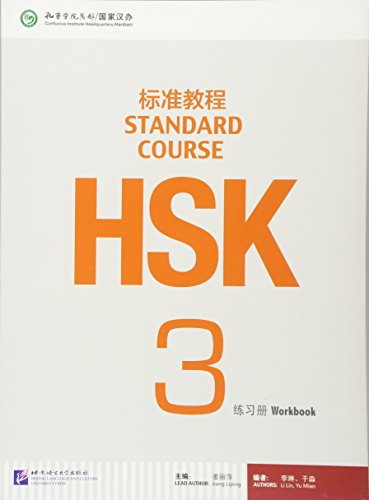 HSK-3 Workbook