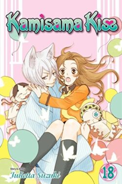 Kamisama Kiss Vol.18 English Version Manga