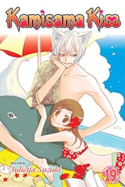 Kamisama Kiss Vol.19 English Version Manga