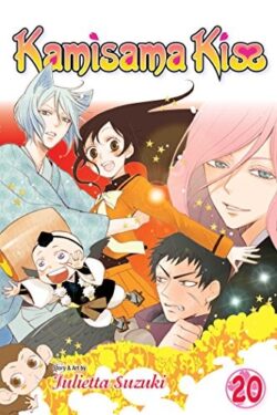 Kamisama Kiss Vol.20 English Version Manga
