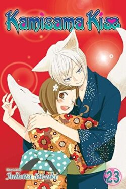 Kamisama Kiss Vol.23 English Version Manga