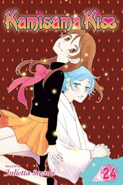 Kamisama Kiss Vol.24 English Version Manga