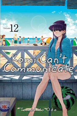 Komi Can't Communicate Vol.12 English Version Manga
