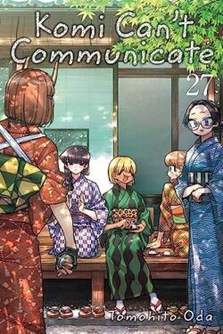 Komi Can't Communicate Vol.27 English Version Manga